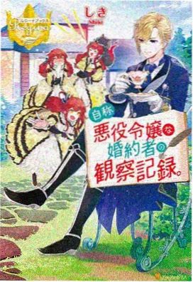 日本动漫星轨列车新番在线观看