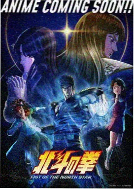 日本动漫墨色剑客在线观看