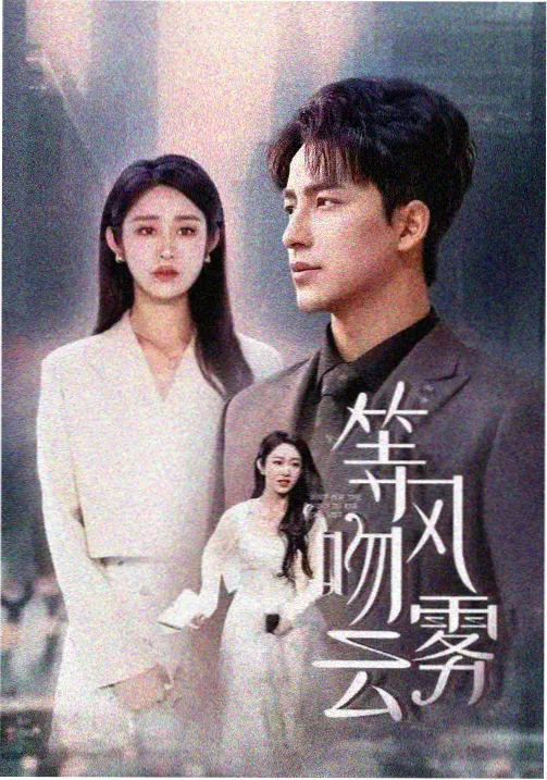日剧东京第七码免费在线观看