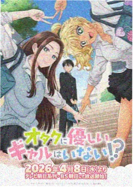 治愈系日本动漫猫町书店在线观看