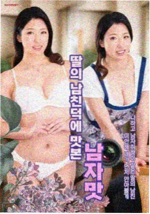 韩剧首尔十二时在线观看